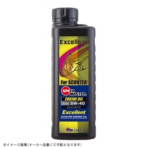 在庫あり speed master スピードマスター ME40-01 Excellent 小型-大型スクーター用 エンジンオイル 100%化学合成油 5W40 1L