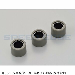 在庫あり DAYTONA デイトナ 90485 DWRウエイトローラー 3個セット φ17×12mm×3g スズキ系