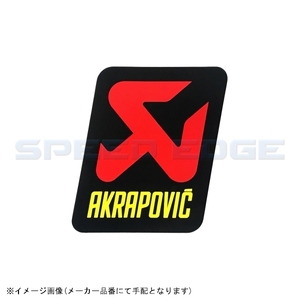 在庫あり AKRAPOVIC アクラポビッチ P-VST3PO タイネツサイレンサー ステッカー 57X60mm NEWロゴ/ポリ
