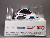 チョロＱ スナップオン Snap-on ニュービートル カップカー 未開封 New Beetle Cup 2002_画像5