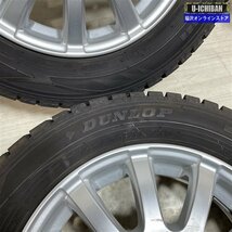 軽 軽自動車 ライフ ゼスト モコ 等 ラ・ストラーダ 4-13+42 4H100 2021 ダンロップ WM02 155/65R13 13インチ スタッドレス 4本セット 009_画像8