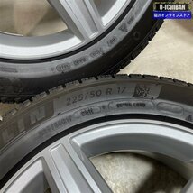 W205 Cクラス 等 5本スポークホイール 7-17+48 5H112 ミシュラン X-ICE3+ 225/50R17 17インチ スタッドレス 4本セット 009_画像8