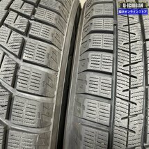 フリード 5穴車 等 シュナイダー 6-15+50 5H114.3 ヨコハマ IG60 185/65R15 15インチ スタッドレス 4本セット 009_画像8