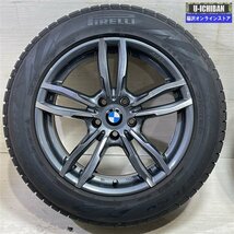 BMW G30 5シリーズ 等 MAKルフトFF 7.5-17+27 5H112 ピレリ アイスアシンメトリコ 225/55R17 17インチ スタッドレス 4本セット 009k_画像2