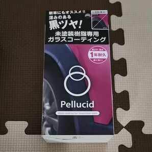 ペルシード Pellucid 未塗装樹脂専用ガラスコーティング 20ml PCD-25