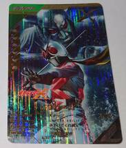 YI キ5-115 仮面ライダーバトル ガンバレジェンズ GL02-053 仮面ライダーX LR 第2弾_画像1