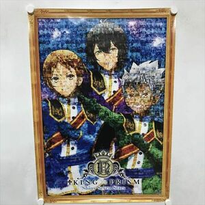 A71694 ◆KING OF PRISM　アニメイト特典 B2サイズ ポスター ★5点以上同梱で送料無料★