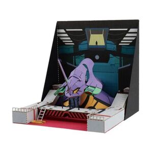 ペーパーナノ エヴァンゲリオン/初号機発進