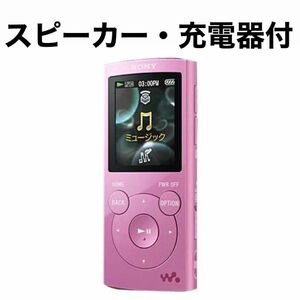 SONY WALKMAN ウォークマン ソニー ピンク Eシリーズ 