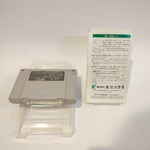 ドラゴンクエスト Ⅵ 幻の大地 SFC 箱説明書付き スーパーファミコン ソフト エニックスの画像10