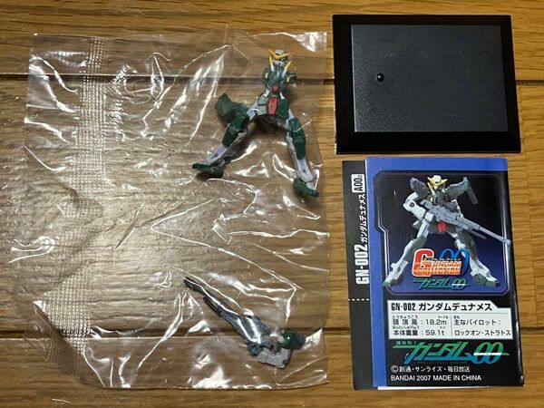 ガンダムコレクション 00 ガンダムデュナメス ( GNスナイパーライフル )　内袋未開封 ガンコレ デュナメス