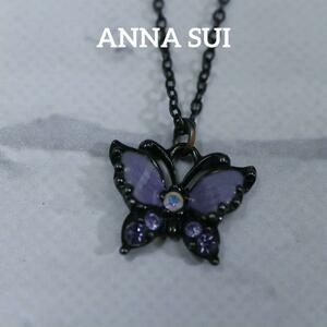 【匿名配送】ANNA SUI アナスイ ネックレス 黒 蝶 8