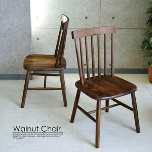 ダイニングチェア 2脚セット おしゃれ ウィンザーチェア 木製 完成品 椅子 ウォールナット PU塗装 リビングチェア 北欧 高級家具 YS936