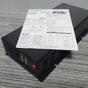 1500W正弦波インバーター 12V→AC100Vの画像1