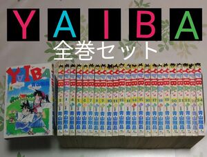 YAIBA 全24巻 青山剛昌 全巻セット ヤイバ やいば 小学館 コミック 少年サンデー