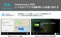 アルパイン(ALPINE) 7インチディスプレイオーディオ DA7_画像4