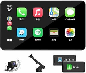 LAMTTO ディスプレイオーディオ7インチワイヤレスカープレイ カーオーディオ オーディオ一体型ナビ スマホ連携表示ナビ App
