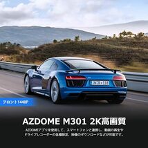 ドライブレコーダー 前後カメラ WiFi 2K 720P 64GB SDカード同梱 24時間駐車監視 小型 ドラレコ リアカメラ左_画像5