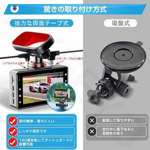 AKEEYO ドライブレコーダー 前後カメラ 小型ドラレコ 1440P画質 スーパーキャパシタ搭載 180度上下反転 150度超広_画像3