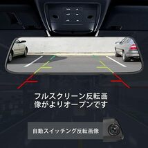 ドライブレコーダー ドライブレコーダー 前後カメラ デジタルインナーミラードライブレコーダー ミラー型 デジタルインナーミラー_画像2