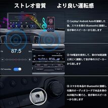 最新ディスプレイオーディオ 7インチIPSワイヤレスカープレイ カーオーディオ ポータブルオーディオナビ スマホ連携表示ナビ Ap_画像4