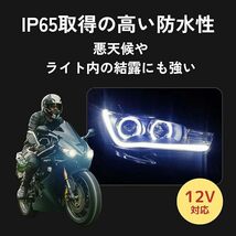 Tochi Wish 汎用 LED シリコン チューブ テープ ライト ポジション 12V 防水 車 外装 内装 60cm 2本 _画像4