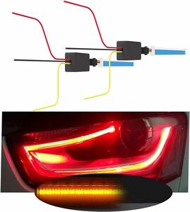 DWAYDE シーケンシャルウインカー 流れるウインカー車用LEDテー45CM 薄型 防水 シリコン カット可能 連動機能つき カ