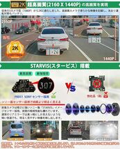 PORMIDOポーミド ドライブレコーダー ミラー型 3カメラズーム機能【2K 配線一本だけ】【GPS・前車内カメラ・Gセンサーを_画像5