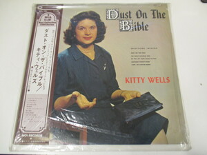 帯付　キティ・ウェルズ / ダスト・オン・ザ・バイブル　KITTY WELLS　国内盤　(Z4)