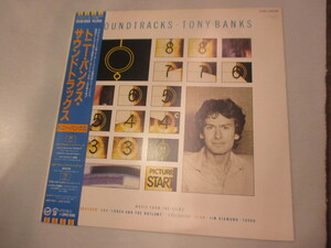 帯付　トニー・バンクス / サウンドトラックス　TONY BANKS　国内盤　(Z4)