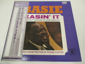 帯付　カウント・ベイシー・プレイズ・フォスター / イージン・イット　COUNT BASIE 　国内盤　(Z5)