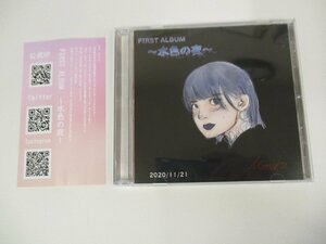 CD『百花 / FIRST ALBUM ～水色の夜～』 (J CD)