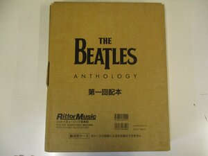 初版『THE BEATLES ANTHOLOGY　ビートルズ　アンソロジー』リットーミュージック 　(Z28)