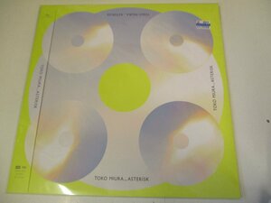 新品LP『三浦透子 / ASTERISK』 TOKO MIURA