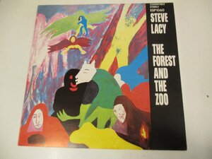 再発イタリア盤 LP 『Steve Lacy / The Forest And The Zoo』 (Z20)　