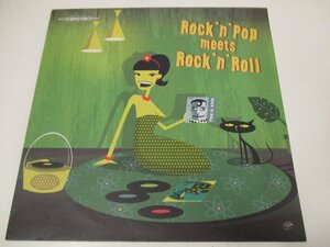 LP 『V.A. / ROCK 'N' POP MEETS ROCK 'N' ROLL』THE JOKER　MYSTIFY　SEX BOMB 　(Z21)