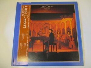 LP 帯付 『太田裕美 / LITTLE CONCERT』　(Z7)　