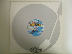 First Choice / Love Thang (DJ Tools) (CL 1)