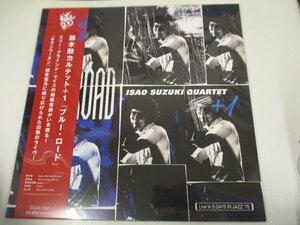 新品LP『鈴木勲 / BLUE ROAD』 ISAO SUZUKI　渡辺香津美