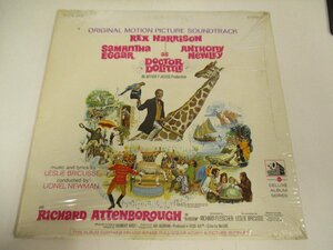 未開封　LP 『O.S.T. / DOCTOR DOLITTLE』LESLIE BRICUSSE　 ドリトル先生不思議な旅　(Z2)　＃