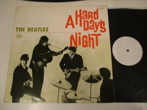 ペラジャケ国内盤テストプレス 『ビートルズがやって来る ヤァ！ヤァ！ヤァ！』THE BEATLES / A HARD DAY'S NIGHT　 (Z10)