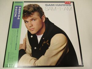 見本盤 帯付LP 『サム・ハリス / サム・アイ・アム』 SAM HARRIS / SAM I AM　(Z17)　