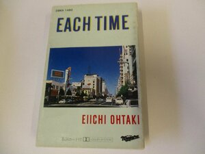 カセット 『大滝詠一 / イーチ・タイム』 EACH TIME　EIICHI OHTAKI (J TP)