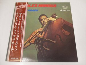 帯付 LP 『ザ・チャーリー・ミンガス・クインテット・プラス・マックス・ローチ』Charles Mingus Max Roach　国内盤　(Z6)　