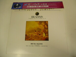 かけ帯付　15AC 1285　『ブルーノ・ワルター / ブラームス 交響曲第4番ホ短調 』WALTER　BRAHMS　国内盤 (Z11)