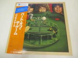 帯付　パブロ・クルーズ / パート・オブ・ザ・ゲーム　PABLO CRUISE　国内盤　(Z2)