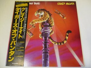 帯付 『タイガーズ・オブ・パンタン / クレイジー・ナイト』 Tygers Of Pan Tang / Crazy Nights 　国内盤　 (Z10)　