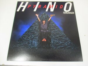 4曲入り見本盤LP 『HINO TERUMASA / PYRAMID SPECIAL』 日野皓正 　(Z7)　