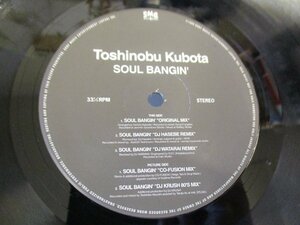 プロモ盤12インチ 『Toshinobu Kubota / Soul Bangin REMIX』 久保田利伸 　DJ KRUSH　DJ WATARAI　DJ HASEBE　CO-FUSION　(Z18)　