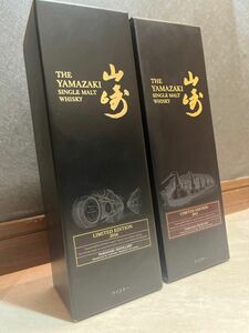 SUNTORYサントリー 山崎 リミテッドエディション 2015.2016 シングルモルトウイスキー 700ml 43% 2セット